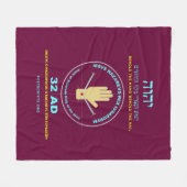 Couverture Polaire Main de YHVH (Devant (Horizontal))