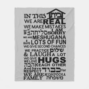 Couverture Polaire Maison juive Bayit Fleece Blanche