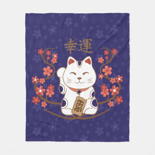 Couverture Polaire Maneki-neko chat avec un kanji de chance (Devant)