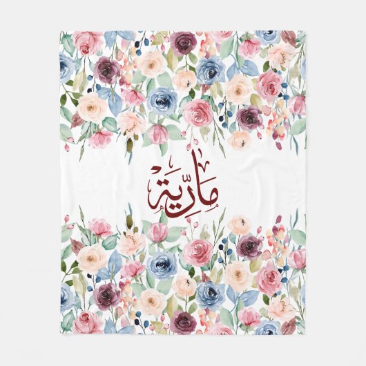 Couverture Polaire maria, lettre m, mariah, marya, mariya, marie (Devant)