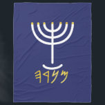 Couverture Polaire Menorah<br><div class="desc">Menorah avec Paleo en hébreu.L'arrière - plan dit (en Hébreu Paléo 'YHUH Shalom Alaykim / YHUH's Peace be upon you). Personnalisez en ajoutant votre propre nom. Pour faire cela votre propre design "Cliquez pour Customiser plus loin" ... ou "Transférer ce design" pour imprimer la même conception sur un autre produit....</div>