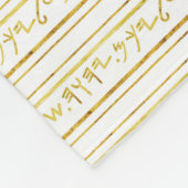 Couverture Polaire Menorah (Coin)