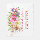 Couverture Polaire Merci En Hébreu - Todah Raba Gratitude juive (Devant)