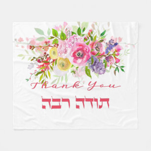 Couverture Polaire Merci En Hébreu - Todah Raba Gratitude juive