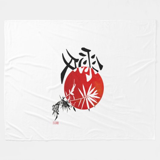 Couverture Polaire Mon amour #3 de kanji (Devant (Horizontal))