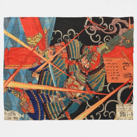 COUVERTURE POLAIRE MONSTRE DE COMBAT SAMURAI (Devant (Horizontal))