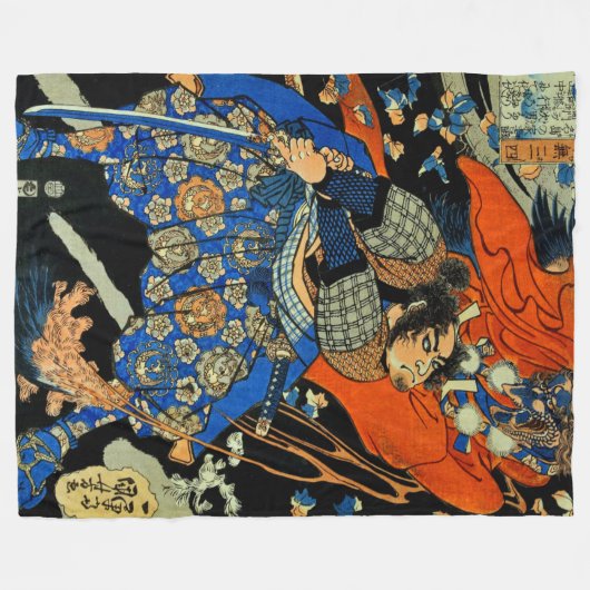 COUVERTURE POLAIRE MONSTRE DE COMBAT SAMURAI (Devant (Horizontal))