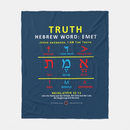 Couverture Polaire Mot hébreu Emet (Devant)