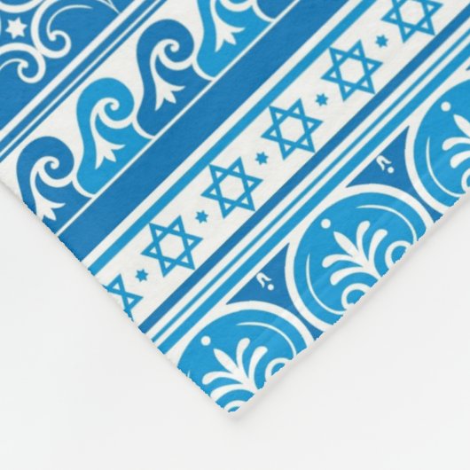 Couverture Polaire Motif d'étoile de David (Coin)
