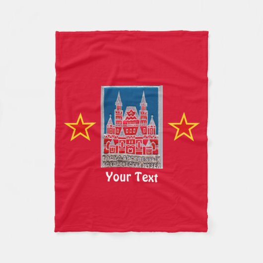 Couverture Polaire Musée d'Histoire de l'Etat de Russie Znachok (Devant)