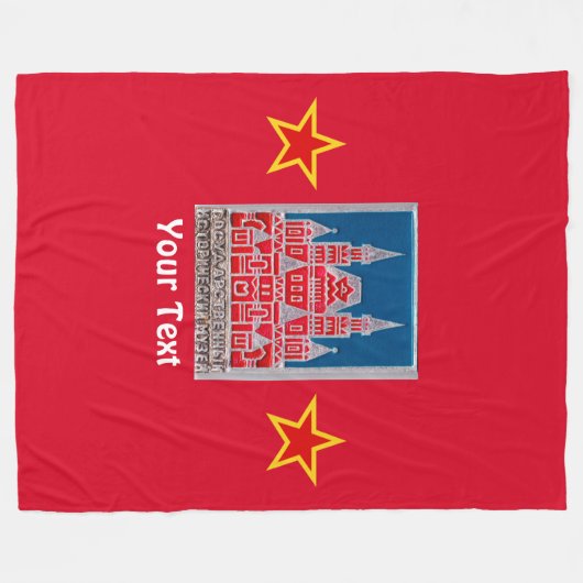 Couverture Polaire Musée d'Histoire de l'Etat de Russie Znachok (Devant (Horizontal))