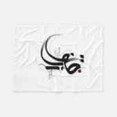 Couverture Polaire MUTAFAIL optimiste (Devant (Horizontal))