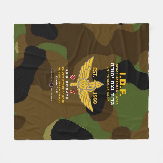 Couverture Polaire Netzah Yehuda 97e Bataillon (Devant (Horizontal))