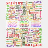 Couverture Polaire Notre prière de père dans le የአባታችንሆይጸሎት amharique (Devant)
