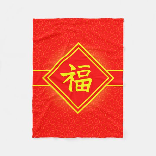 Couverture Polaire Nouvel An chinois - Symbole rouge Lucky Fu (Devant)