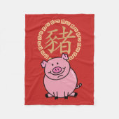 Couverture Polaire Nouvel An lunaire chinois de porc rouge argent cha (Devant)