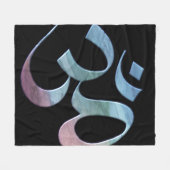 Couverture Polaire Om 1 (Devant (Horizontal))