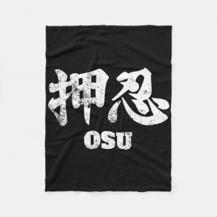 Couverture Polaire Osu Ou Oss Karate Japonais Osu Shinobu Martial Art