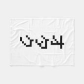 Couverture Polaire OTAKU 8 bits Pixel japonais Katakana vertical (Devant (Horizontal))