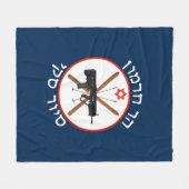 Couverture Polaire Patrouille de ski du Mont Hermon (Devant (Horizontal))