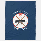 Couverture Polaire Patrouille de ski du Mont Hermon (Devant)