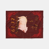 Couverture Polaire Peinture Bambou Chinois Frame Pig Année 2019 Fleec (Devant (Horizontal))