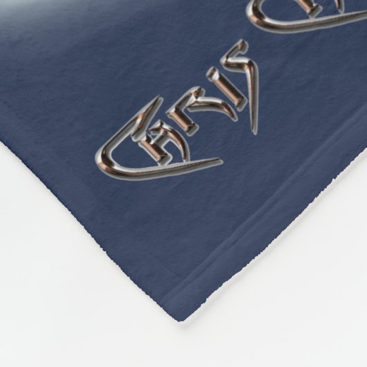 Couverture Polaire Père Noël Chris et Wilbur Fireside Friends Fleece  (Coin)