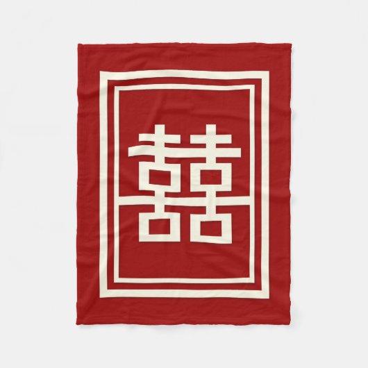 Couverture Polaire Rectangle double bonheur Mariage chinois classique (Devant)
