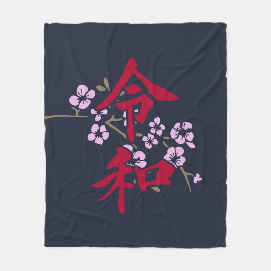 Couverture Polaire Reiwa 2 (Devant)