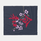 Couverture Polaire Reiwa 2 (Devant (Horizontal))