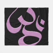 Couverture Polaire Rose Om  (Devant (Horizontal))