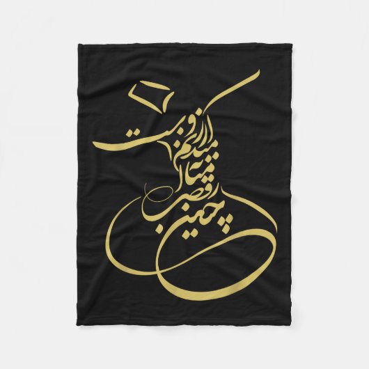 Couverture Polaire Rumi Em Sufi Whirling Dervishes _ Persian Calligra (Devant)