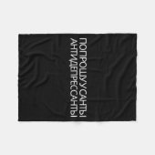 Couverture Polaire Russian Quote New Year Present Antidepressants  (Devant (Horizontal))