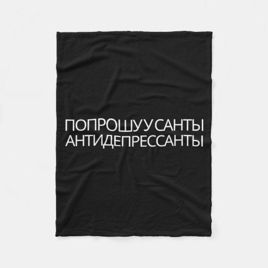 Couverture Polaire Russian Quote New Year Present Antidepressants  (Devant)