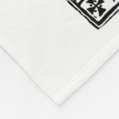 Couverture Polaire Saint Michael The Archangel Defeating Satan Christ (Coin)