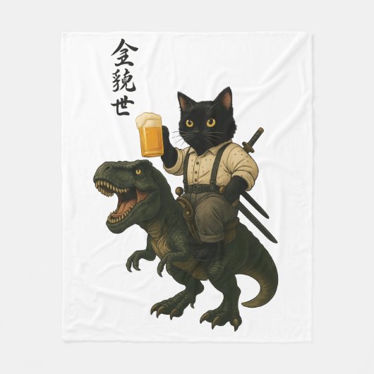 Couverture Polaire Samurai Cat with Beer & T-Rex | Retro Japanese Art (Devant)