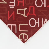 Couverture Polaire Script cyrillique russe (Coin)