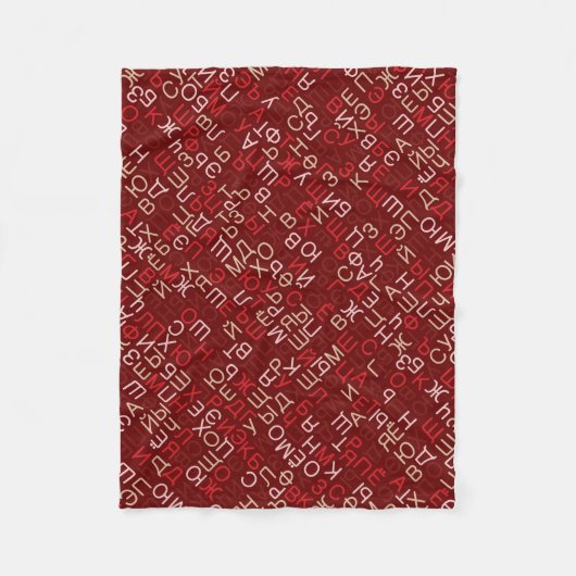 Couverture Polaire Script cyrillique russe (Devant)