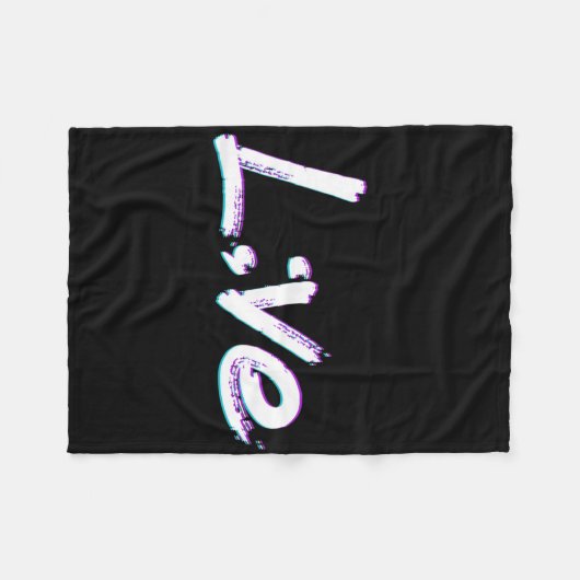 Couverture Polaire Semicolon en direct Sensibilisation à la préventio (Devant (Horizontal))