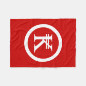 Couverture Polaire SIGNE D'ARGENT Laos Kip Lao / Laotien (Devant (Horizontal))