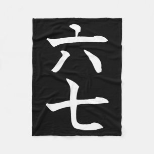 Couverture Polaire Six Seven En Kanji Japonais 6 Roku 7 Nana