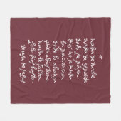 Couverture Polaire Solo Dios basta (Ne vous inquiétez pas) (Devant (Horizontal))