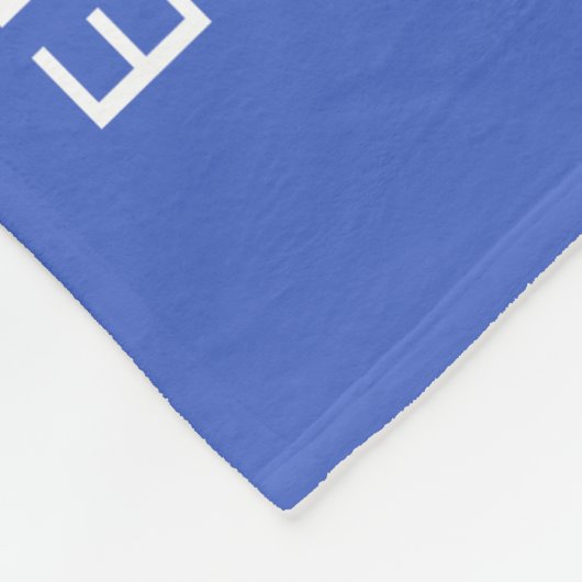 Couverture Polaire Superman | "Ce Super Papa Appartient À" (Coin)