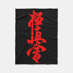 Couverture Polaire Symbole de karaté Kyokushin Entraînement au dojo K