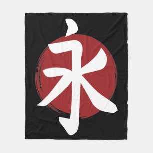 Couverture Polaire SYMBOLE Eternity Kanji Calligraphie japonaise