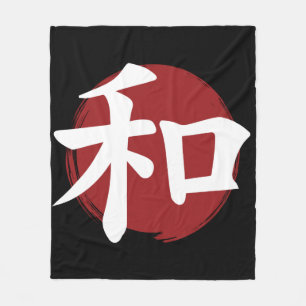 Couverture Polaire SYMBOLE Kanji DE LA Paix Calligraphie japonaise