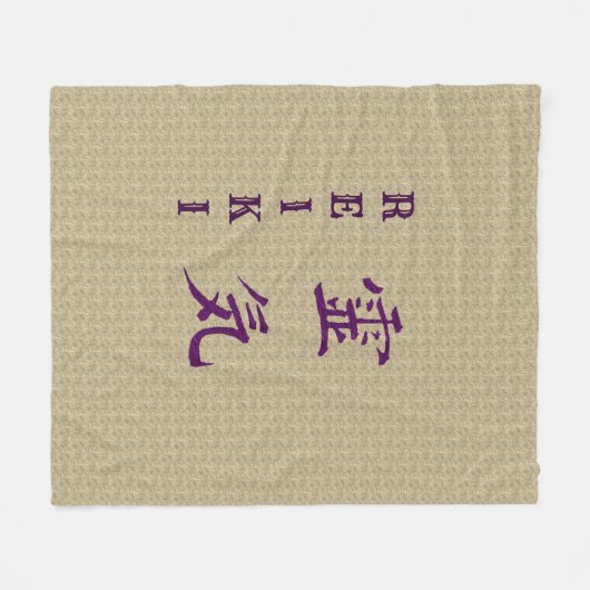 Couverture Polaire Symbole Reiki en violet (Devant (Horizontal))
