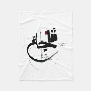 Couverture Polaire SYUJA calligraphie de motivation courageuse