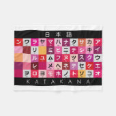 Couverture Polaire Table Katakana japonaise (Devant (Horizontal))