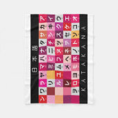 Couverture Polaire Table Katakana japonaise (Devant)